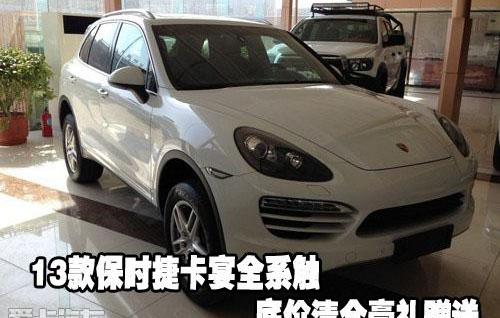 保时捷,Cayenne,Panamera,发现