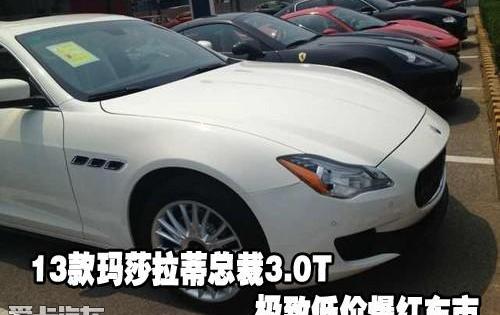 玛莎拉蒂,保时捷