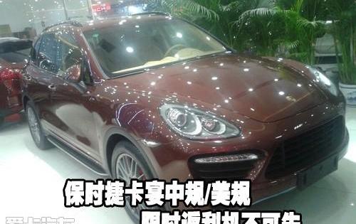保时捷,Panamera