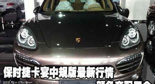 保时捷,Panamera