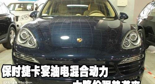 保时捷,Panamera