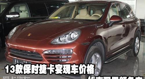 保时捷,Panamera