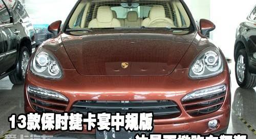 保时捷,Panamera