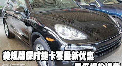 保时捷