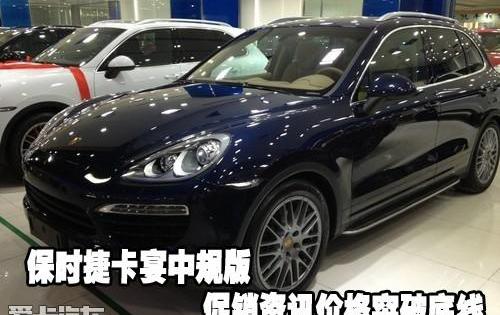 保时捷,Panamera,理念