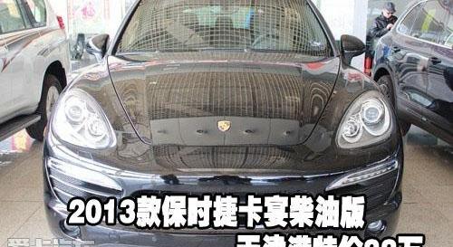 保时捷,Panamera