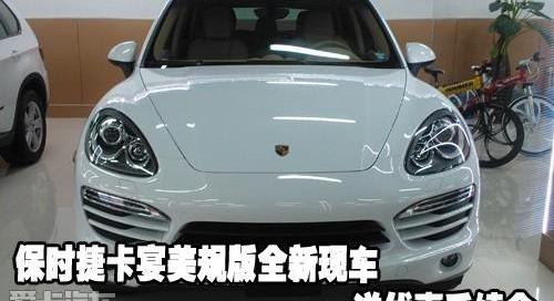 保时捷,Panamera