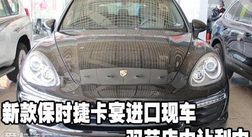 保时捷,Panamera,发现