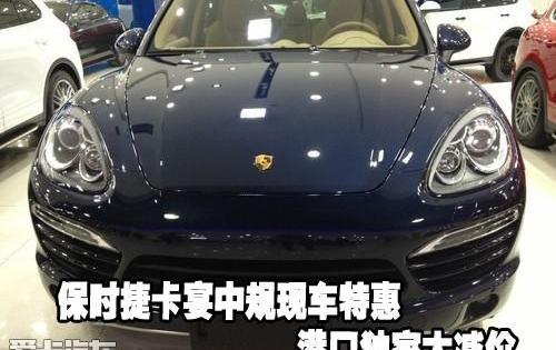 保时捷,777,Cayenne,Panamera,路虎