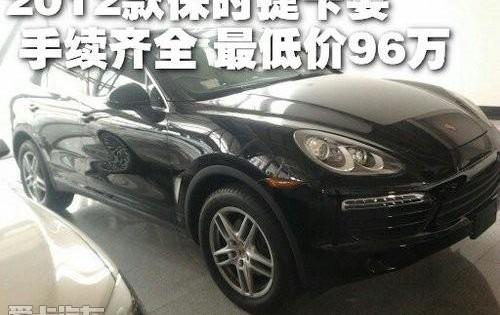 保时捷,Panamera,君威,发现