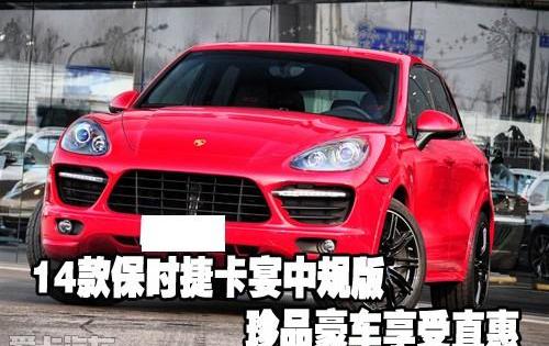 保时捷,炮