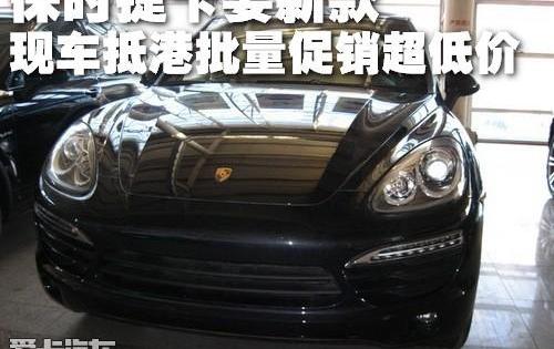 保时捷,途锐