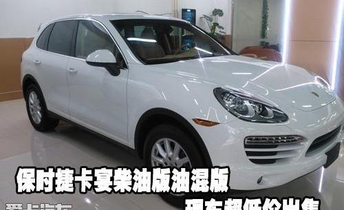 保时捷,理念,Panamera,现代