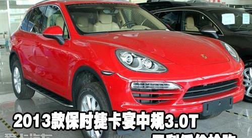 保时捷,777,Panamera