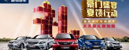 海马,保时捷,宝马,Panamera,大众
