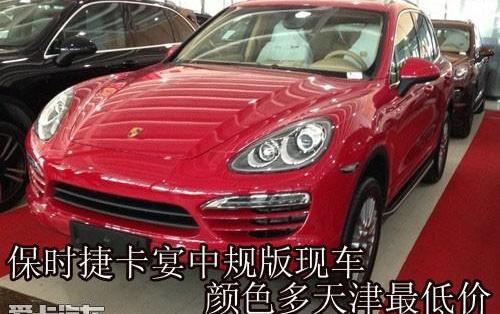 保时捷,Panamera