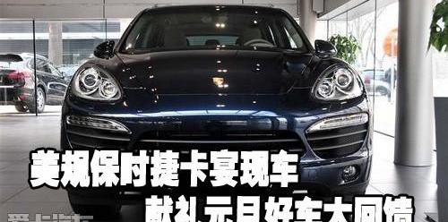 保时捷,发现