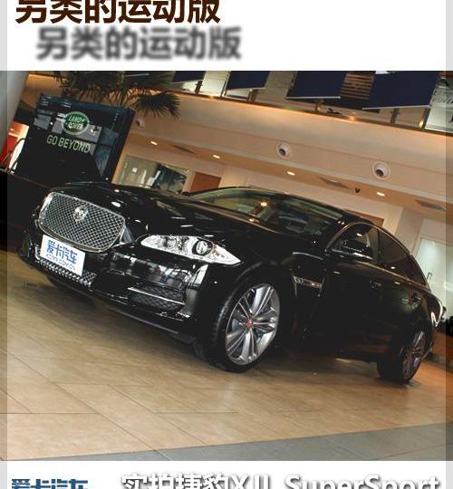 捷豹,保时捷,Panamera