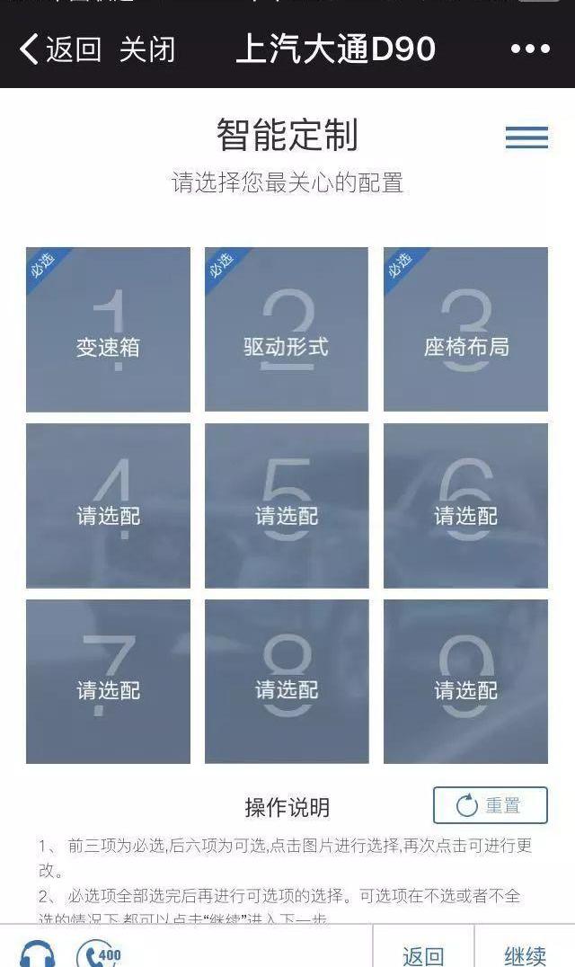 上汽大通MAXUS,斑马,发现