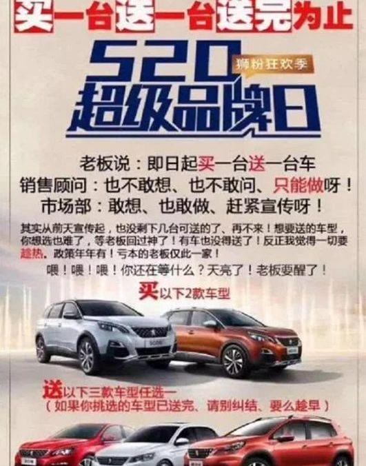 发现,标致,路虎,奥迪,阿尔法·罗密欧
