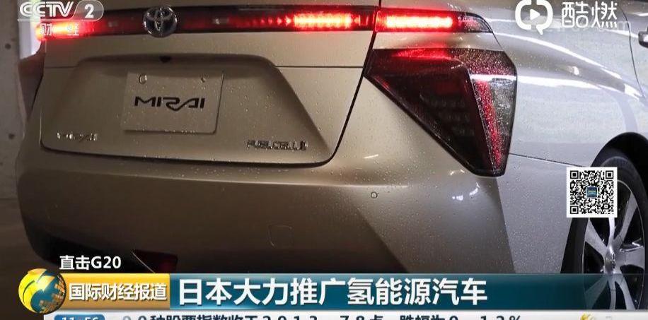 丰田