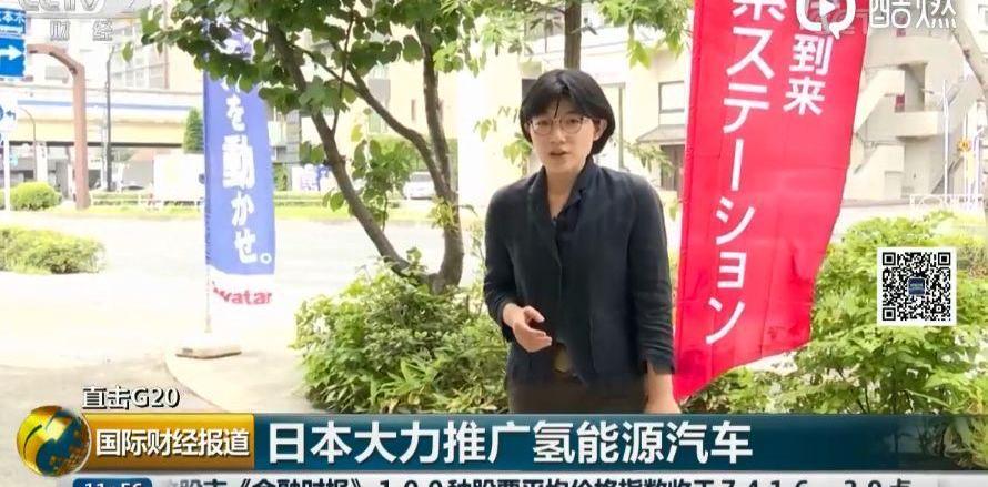 丰田