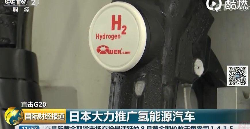 丰田