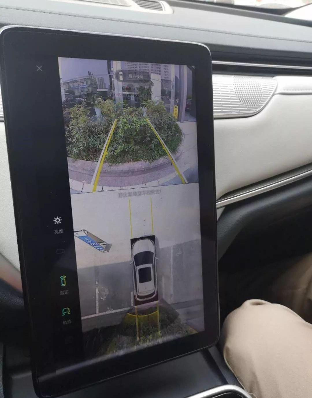 威马EX5,远程,威马汽车