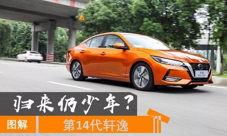 轩逸,日产,大众,东风