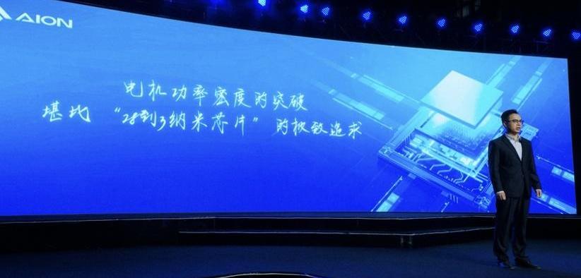 埃安,特斯拉,保时捷,钢铁侠