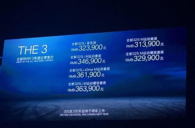 宝马,777,宝马3系,奥迪,奔驰