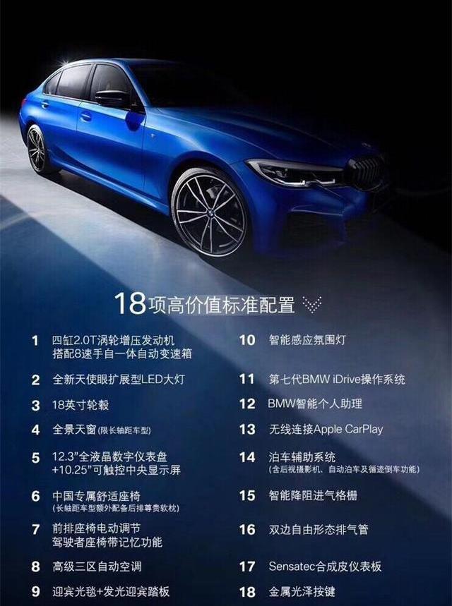 宝马,777,宝马3系,奥迪,奔驰