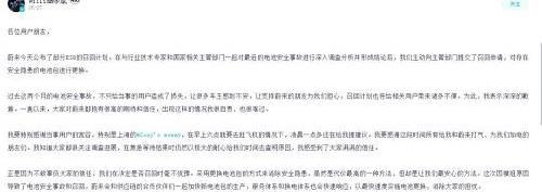 蔚来,蔚来ES8,特斯拉,发现,汉