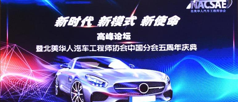爱驰,曼