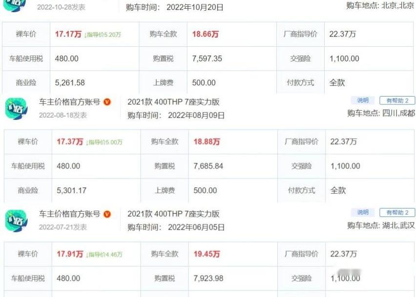别克,昂科旗,马自达,标致,标致5008