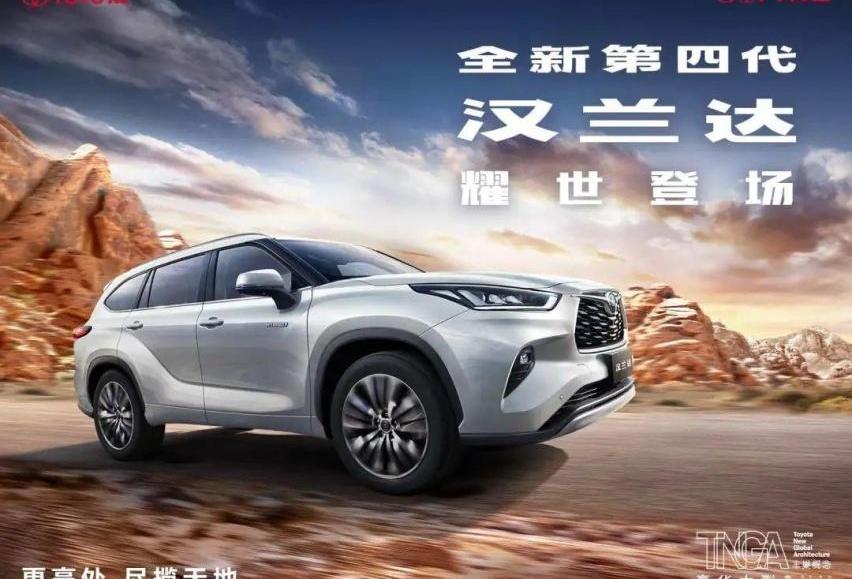 汉兰达,汉,锐界,昂科旗,福特