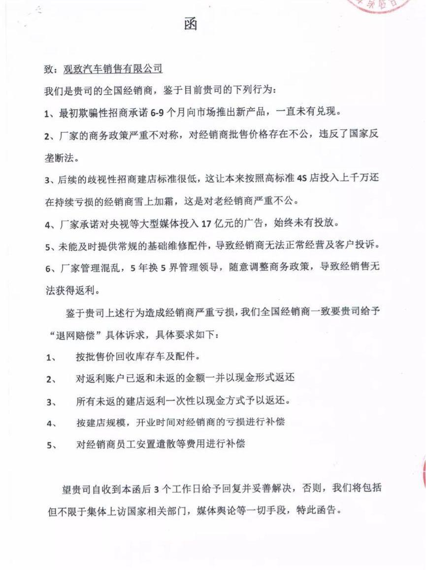 北京,奔驰,奇瑞