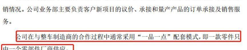 一汽