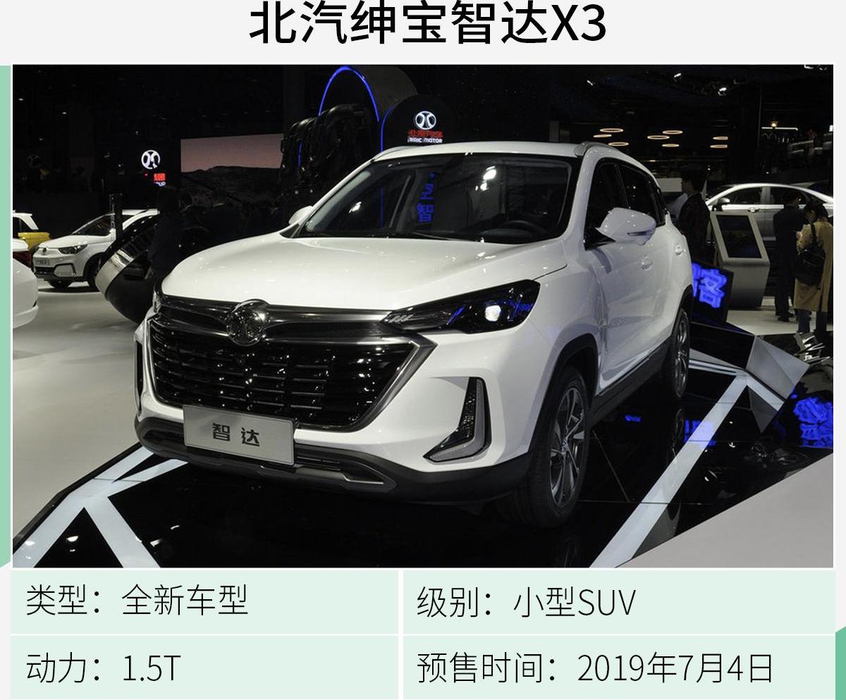 昂科拉,凯迪拉克,东风,红旗,红旗HS7