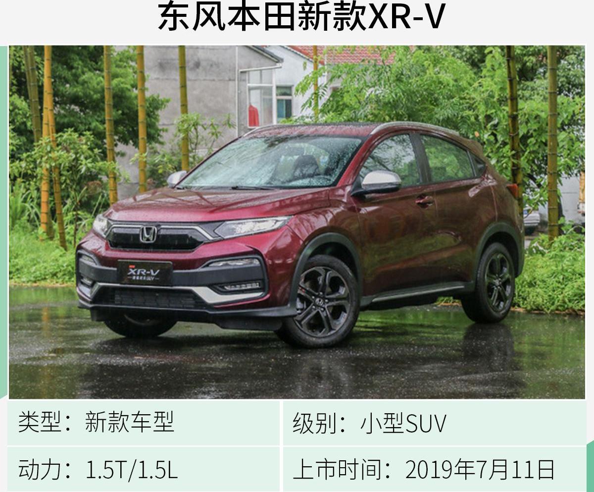 昂科拉,凯迪拉克,东风,红旗,红旗HS7