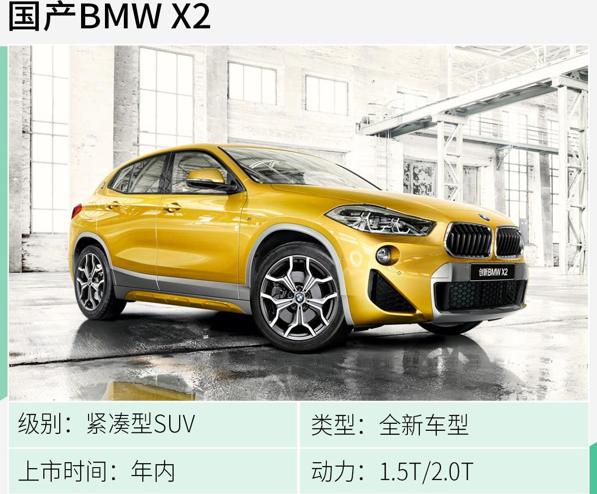奥迪,宝马,奥迪Q8,奔驰,捷豹