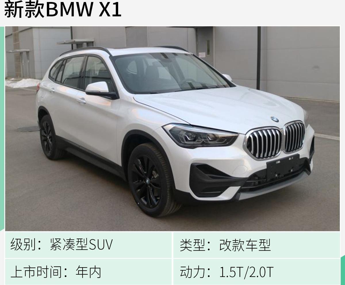 奥迪,宝马,奥迪Q8,奔驰,捷豹