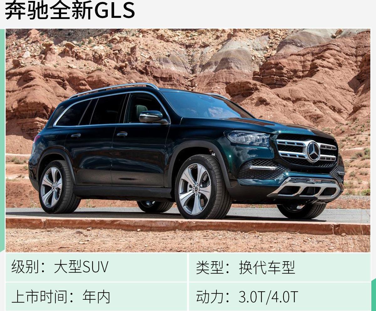 奥迪,宝马,奥迪Q8,奔驰,捷豹