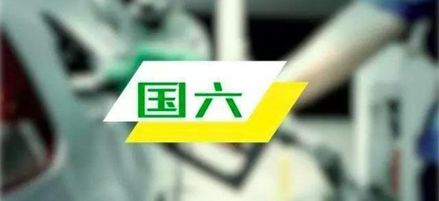 东风