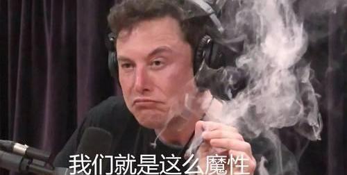 特斯拉,蔚来,发现,奥迪,大众