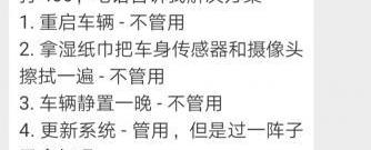 特斯拉,蔚来,发现,奥迪,大众