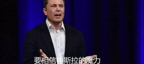 特斯拉,蔚来,发现,奥迪,大众