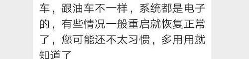 特斯拉,蔚来,发现,奥迪,大众