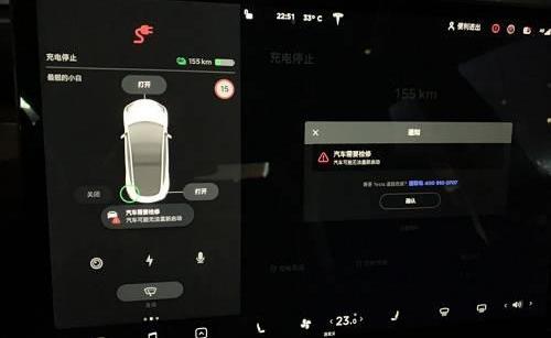特斯拉,蔚来,发现,奥迪,大众