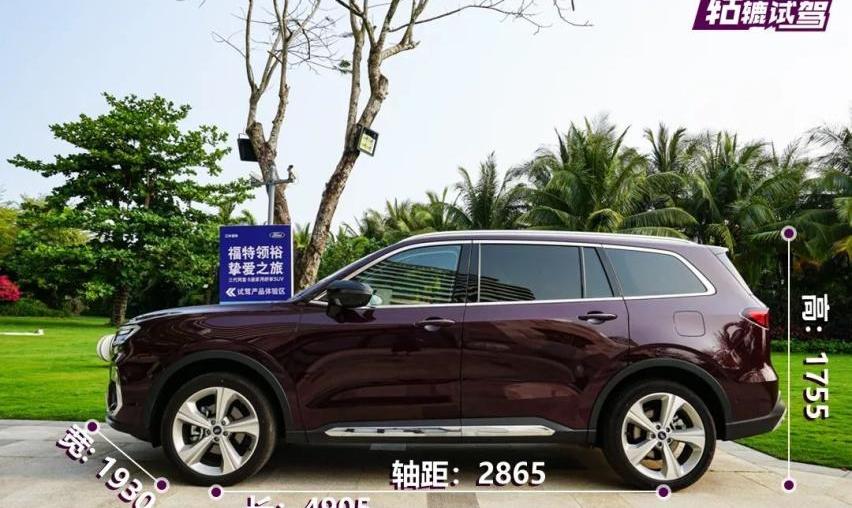 福特,领裕,锐界,探险者,江铃